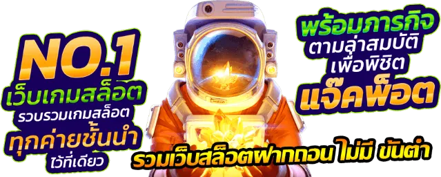 luckatron สล็อต แจกเครดิตฟรี