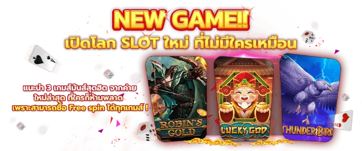 สมัคร luckatron สล็อต